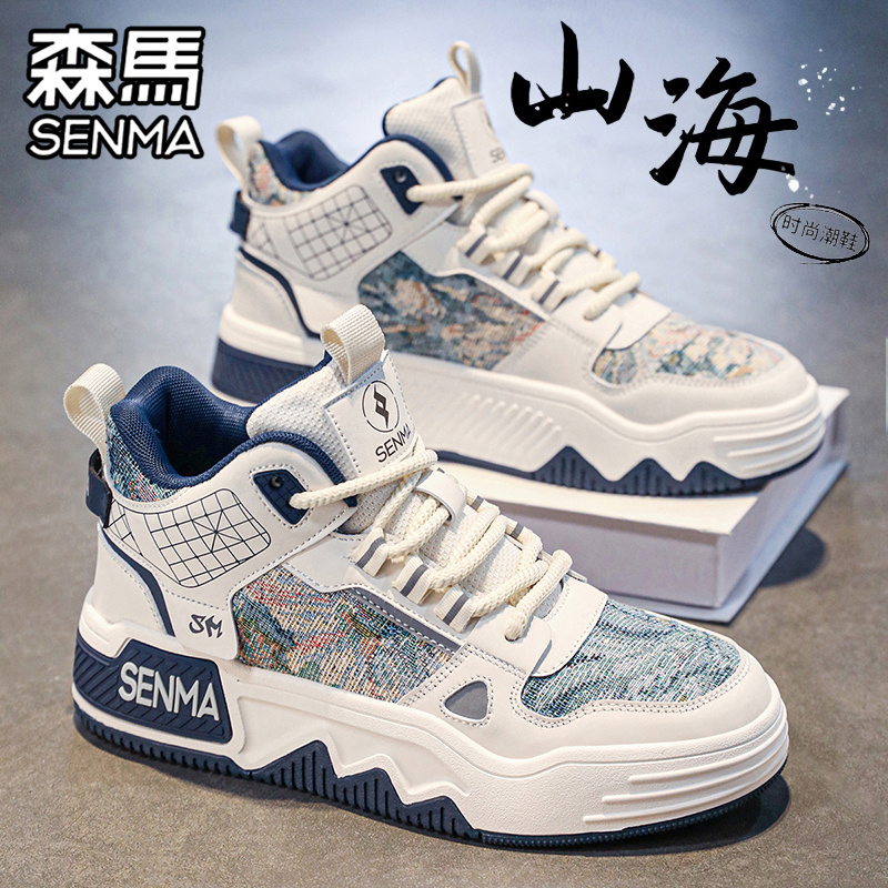 SENMA/森马官方旗舰男鞋休闲板鞋