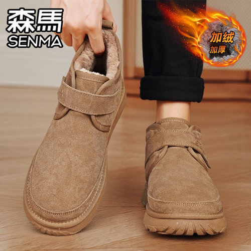 SENMA/森马官方旗舰男鞋休闲