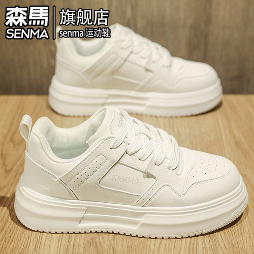 SENMA/森马官方旗舰男鞋运动板鞋
