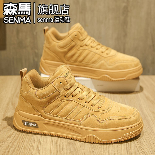SENMA/森马官方旗舰休闲板鞋男