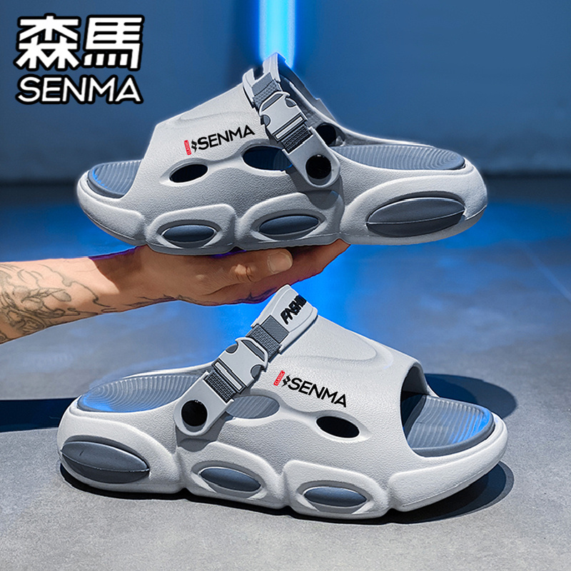 SENMA/森马官方旗舰拖鞋男夏季