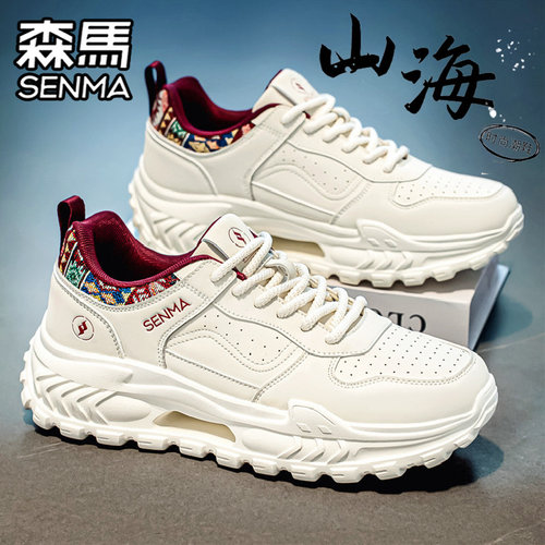 SENMA/森马官方旗舰男鞋时尚休闲