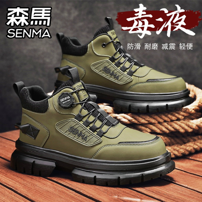 森马马丁靴男鞋冬季真皮运动休闲高帮板鞋户外登山防水防滑工装靴,运动鞋new,板鞋,淘宝优惠券,粉丝福利购,淘宝优惠卷