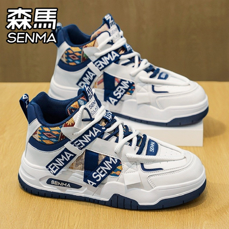 森马高帮男鞋冬季百搭休闲小众板鞋学生真皮防水运动增高小白潮鞋,运动鞋new,板鞋,淘宝优惠券,粉丝福利购,淘宝优惠卷