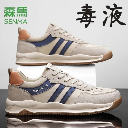 SENMA/森马官方旗舰男鞋