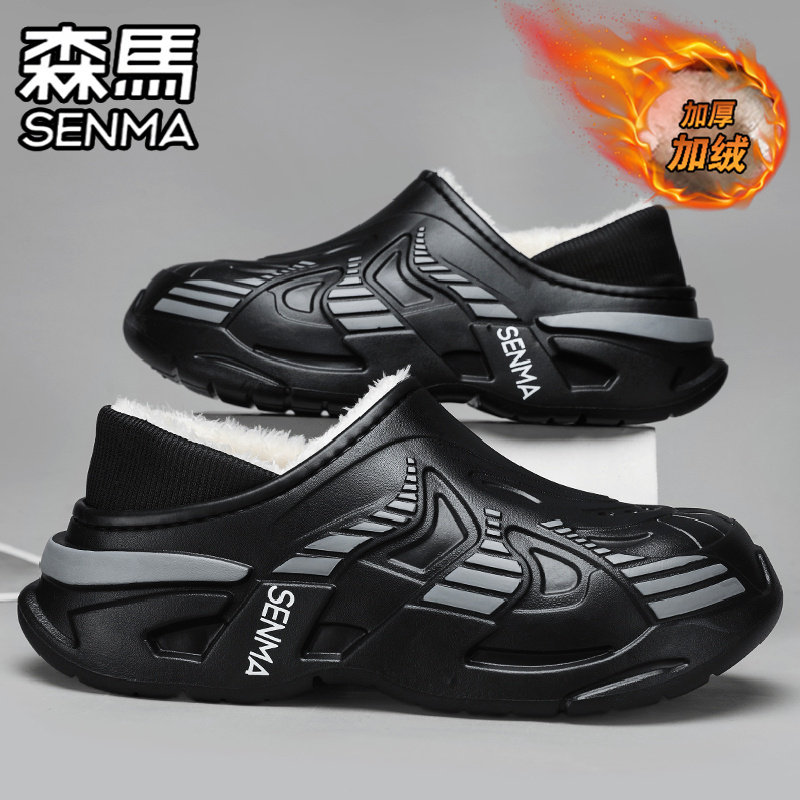 森马棉拖鞋男冬季加绒保暖包跟棉鞋情侣外穿防水防滑大码包头拖鞋