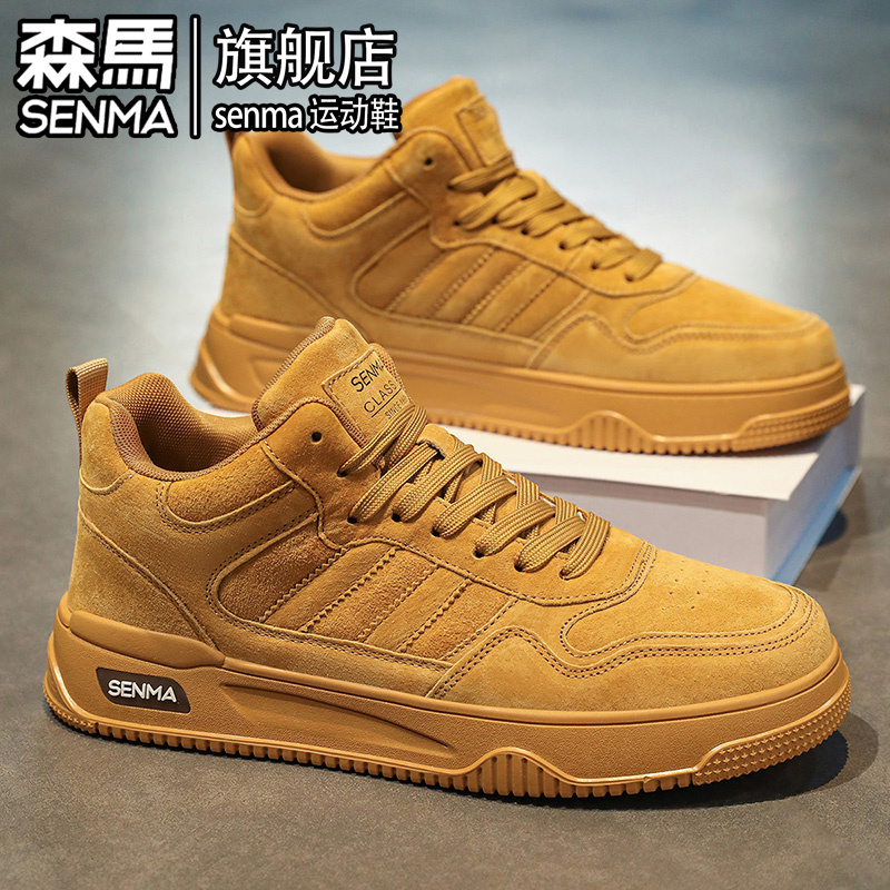 SENMA/森马官方旗舰休闲板鞋男
