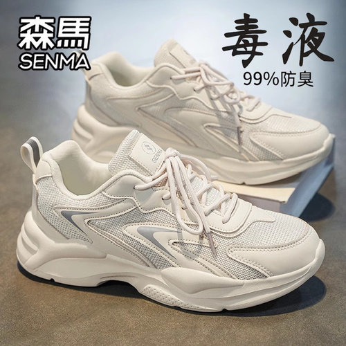 SENMA/森马官方旗舰男鞋休闲鞋