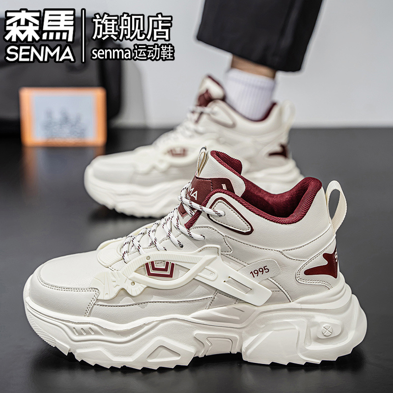 SENMA/森马官方旗舰时尚休闲鞋男