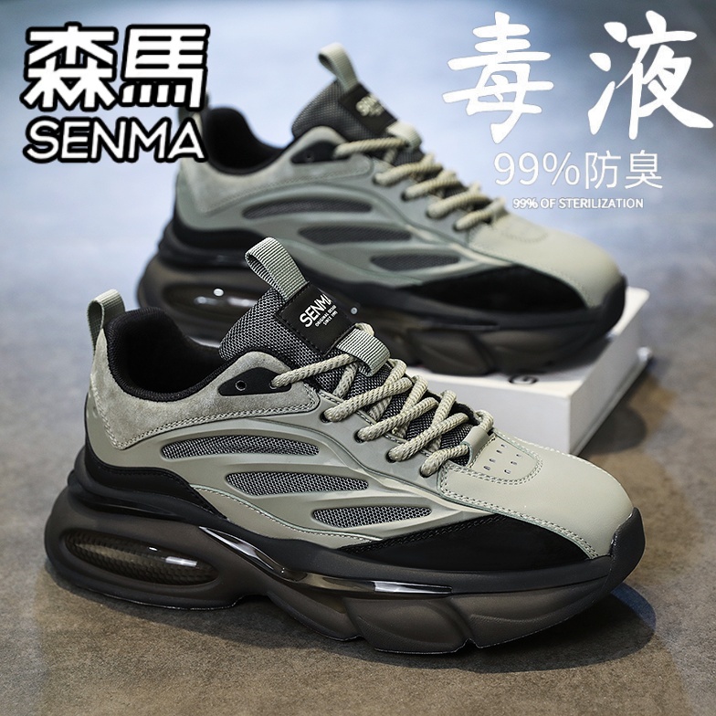 森马男鞋冬季潮流百搭休闲鞋男士跑步运动旅游厚底内增高老爹潮鞋