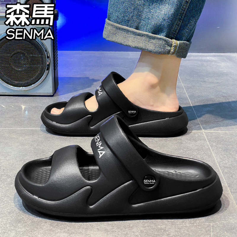 SENMA/森马官方旗舰拖鞋男夏季
