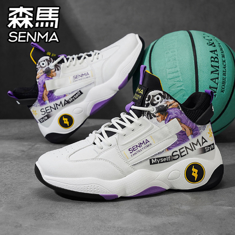 SENMA/森马官方旗舰男鞋