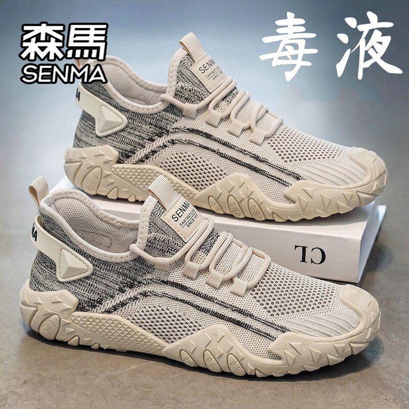 SENMA/森马官方旗舰男鞋运动鞋