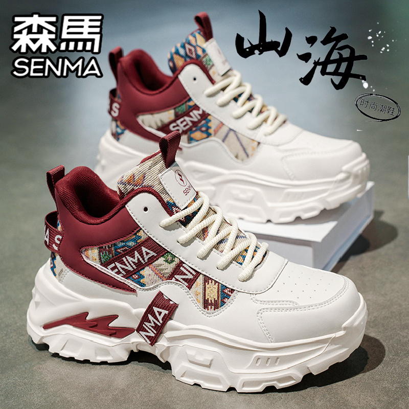 SENMA/森马官方旗舰男鞋