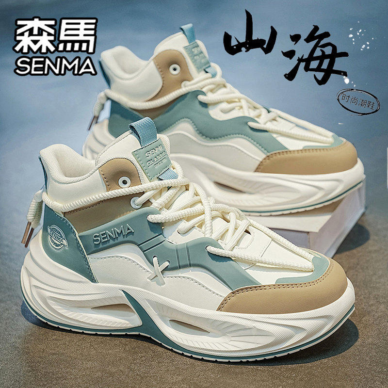 SENMA/森马官方旗舰男鞋休闲鞋