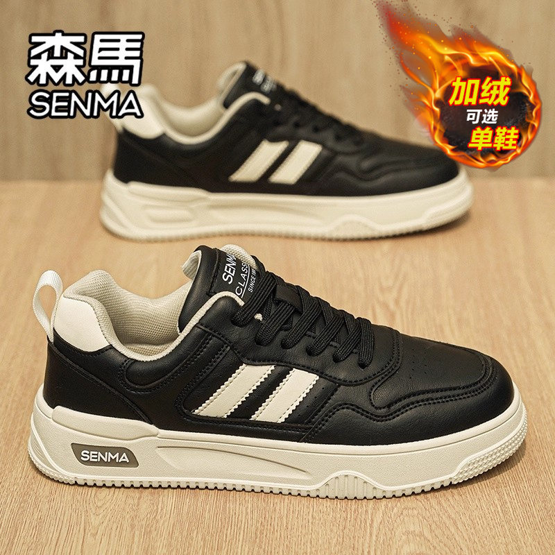 SENMA/森马官方旗舰男鞋运动板鞋