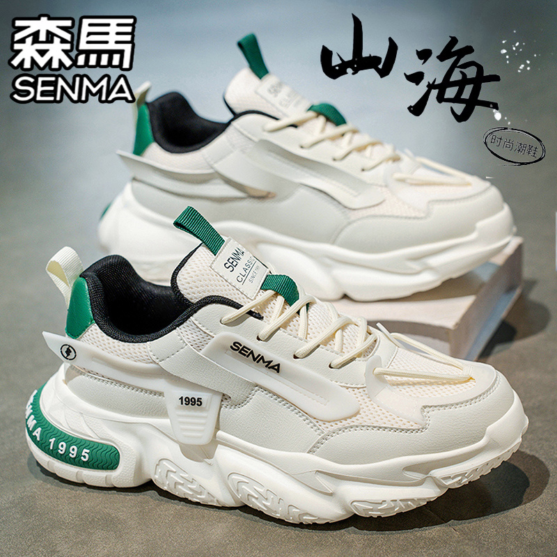 SENMA/森马官方旗舰男鞋运动鞋
