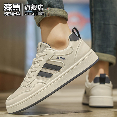SENMA/森马官方旗舰休闲板鞋男