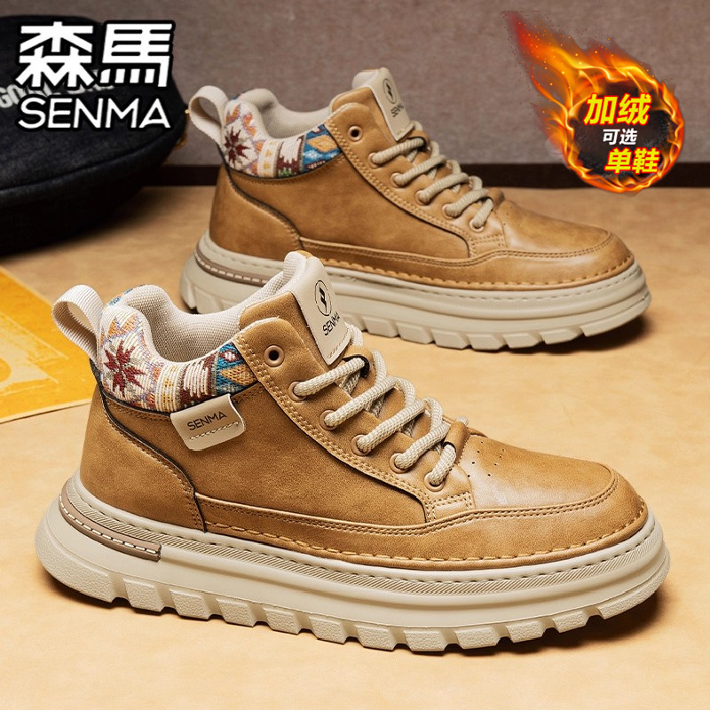 SENMA/森马官方旗舰男鞋马丁靴