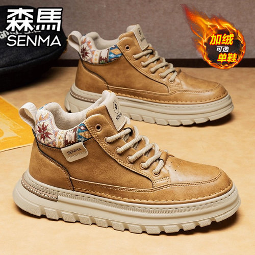 SENMA/森马官方旗舰男鞋马丁靴