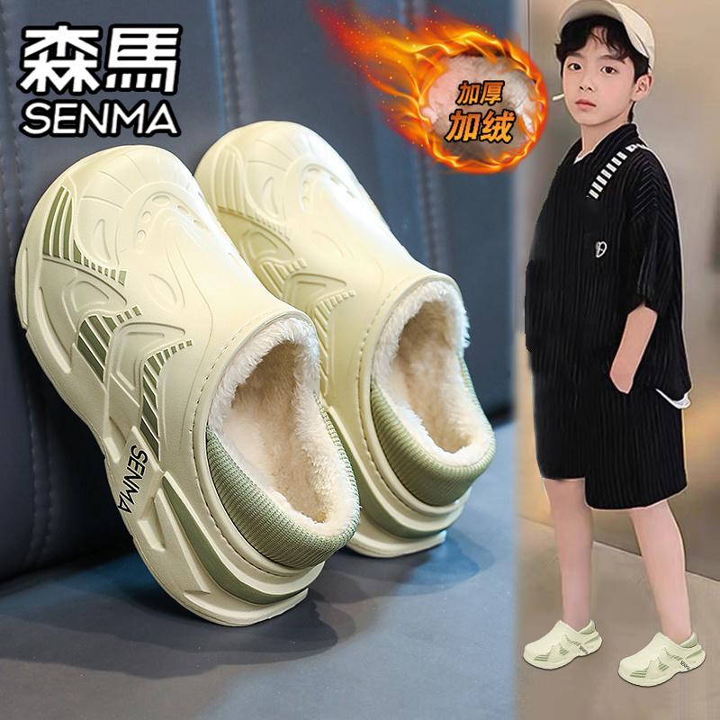 SENMA/森马官方旗舰男鞋棉拖鞋