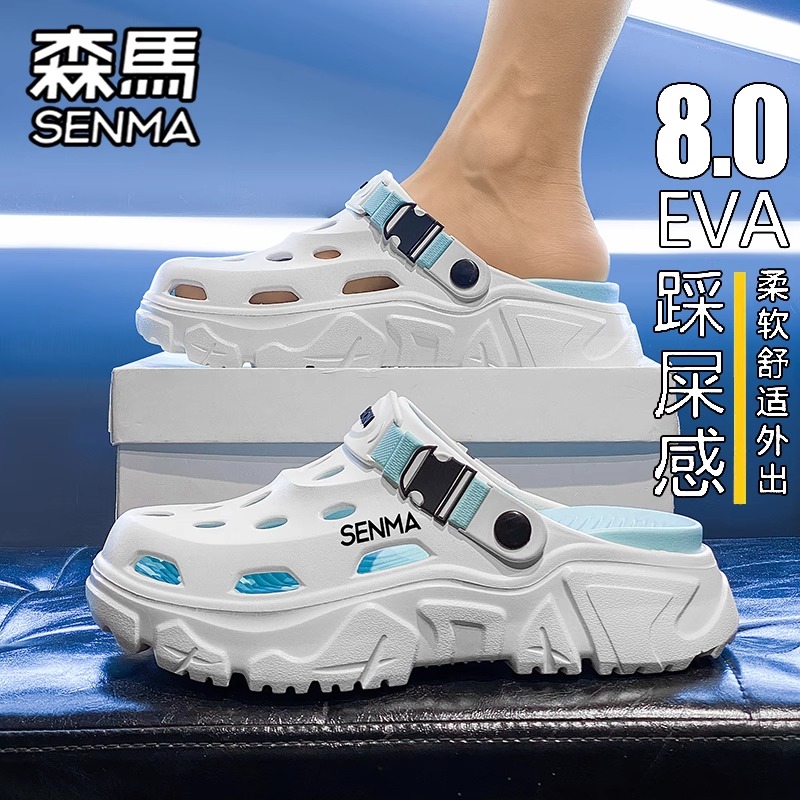 SENMA/森马官方正品男鞋