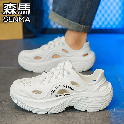 SENMA/森马官方旗舰洞洞鞋男夏季