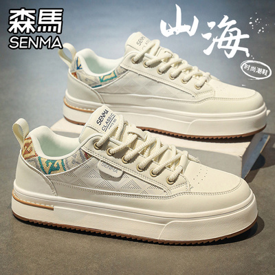 SENMA/森马官方旗舰男鞋休闲板鞋