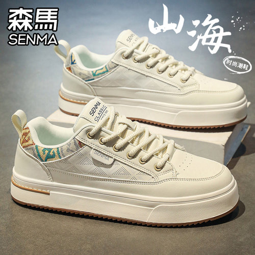 SENMA/森马官方旗舰男鞋休闲板鞋