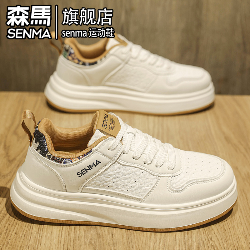 SENMA/森马官方旗舰店板鞋