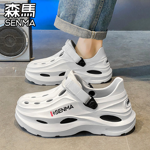 SENMA/森马官方旗舰洞洞鞋男夏季