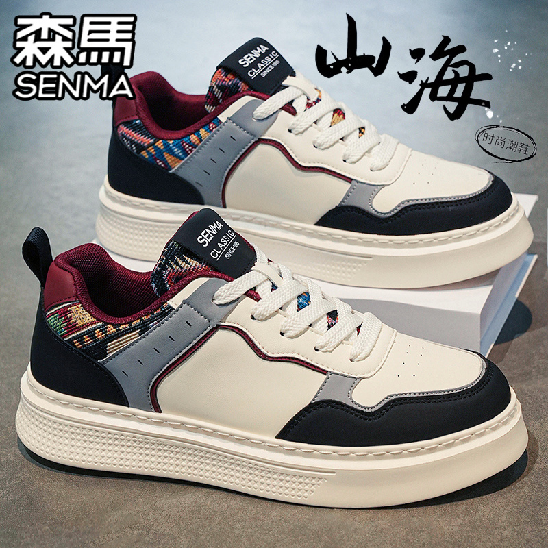 SENMA/森马官方旗舰男鞋休闲板鞋