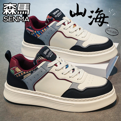 SENMA/森马官方旗舰男鞋休闲板鞋