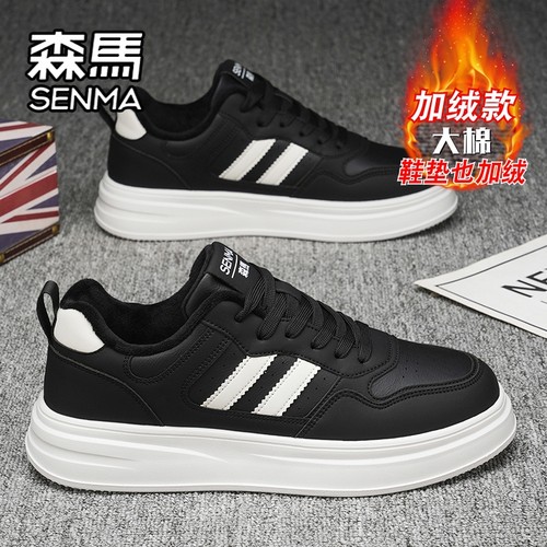 SENMA/森马官方旗舰男鞋休闲板鞋