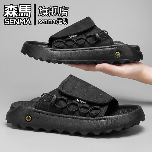 SENMA/森马官方旗舰男鞋运动沙滩