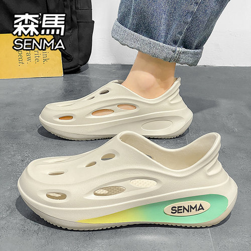 SENMA/森马官方旗舰男鞋洞洞鞋男