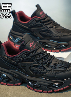 森马黑武士男鞋冬季百搭休闲运动跑步黑色厚底增高网红爆款老爹鞋