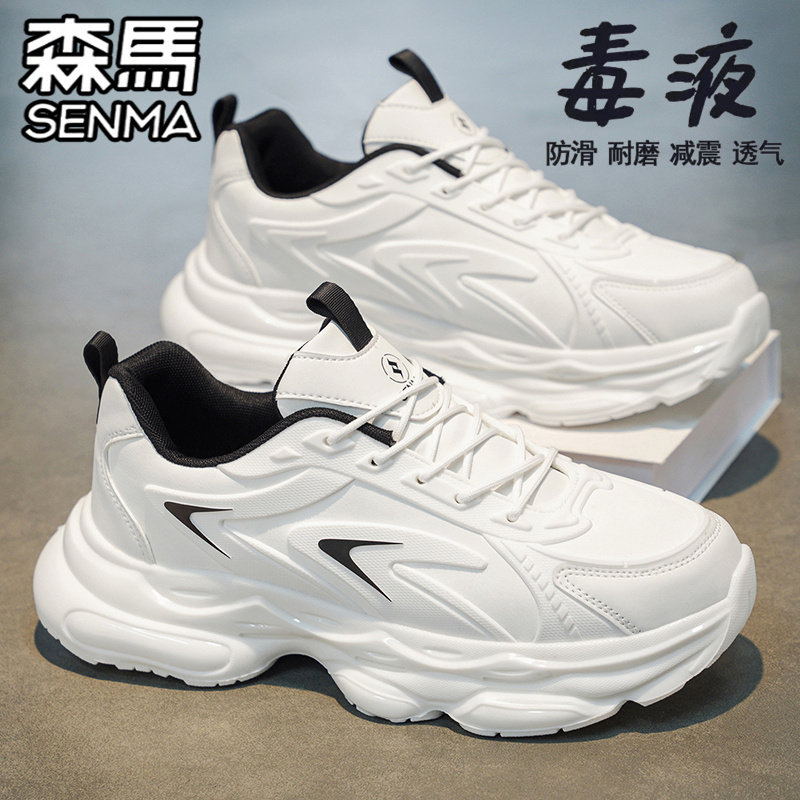 SENMA/森马官方旗舰男鞋