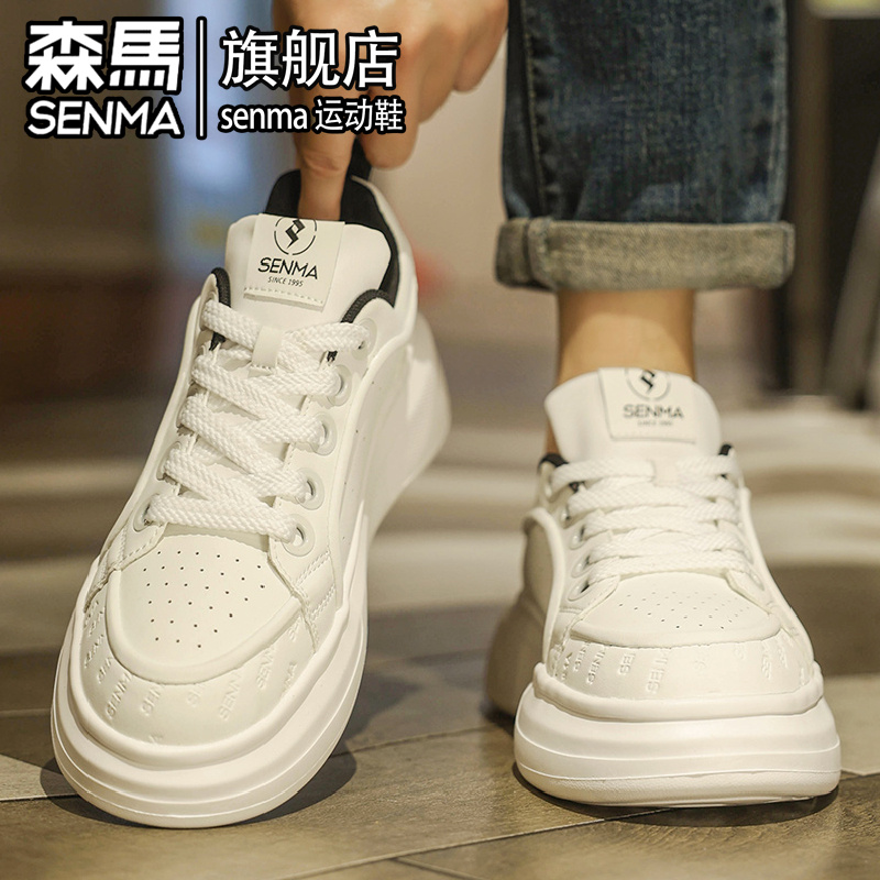 SENMA/森马官方旗舰男鞋