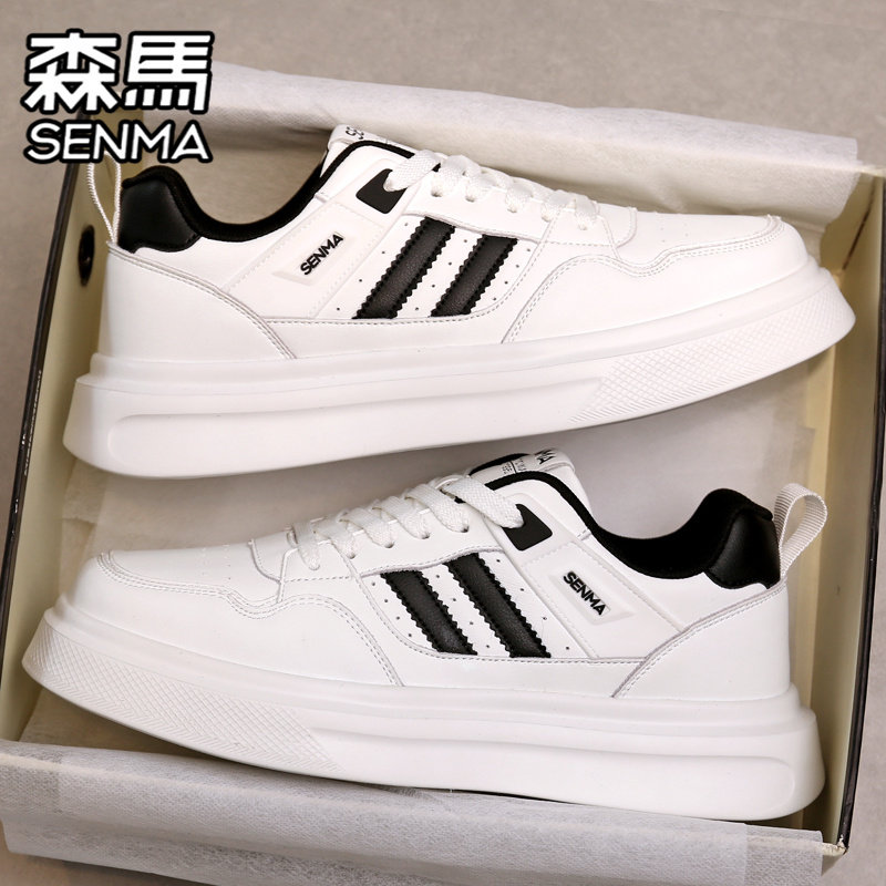 SENMA/森马官方旗舰男鞋运动板鞋