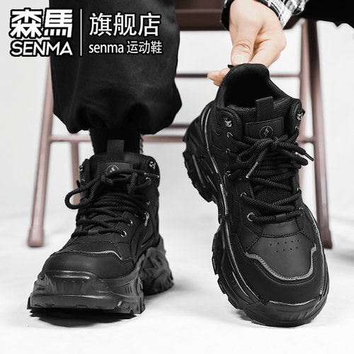 SENMA/森马官方旗舰休闲板鞋男