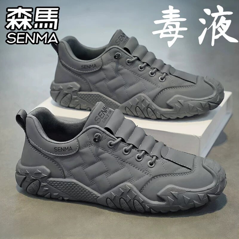 SENMA/森马官方旗舰男鞋休闲板鞋
