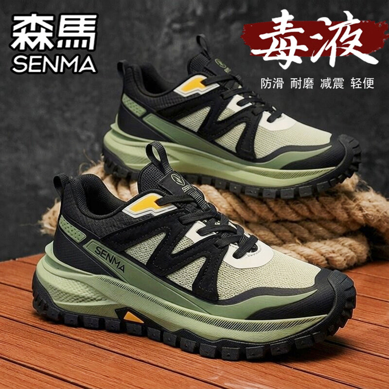 SENMA/森马官方旗舰男鞋老爹鞋