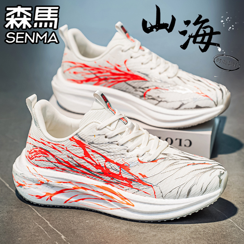 SENMA/森马官方旗舰时尚休闲鞋男