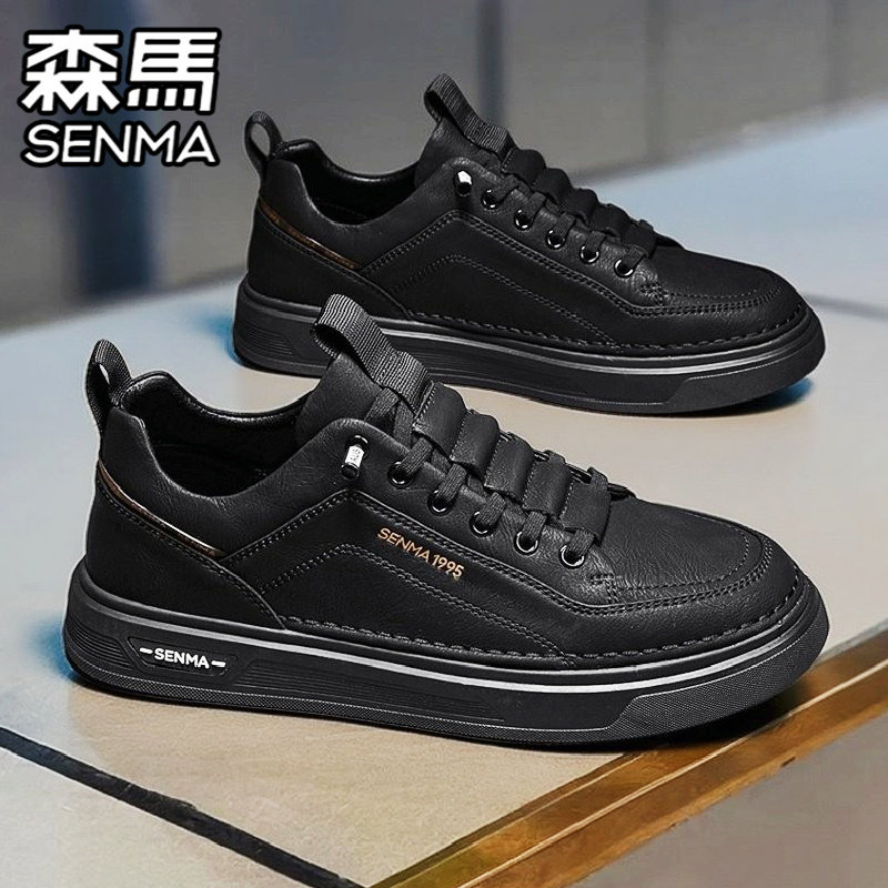 森马皮鞋男鞋冬季运动休闲黑色板鞋男士真皮防水防滑上班工作潮鞋,运动鞋new,板鞋,淘宝优惠券,粉丝福利购,淘宝优惠卷