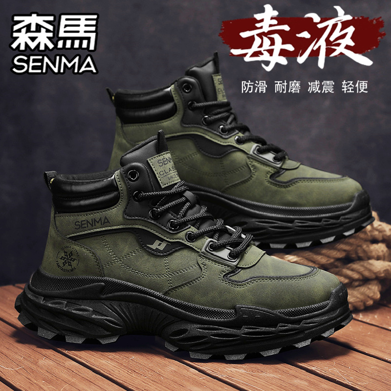 SENMA/森马官方旗舰男鞋