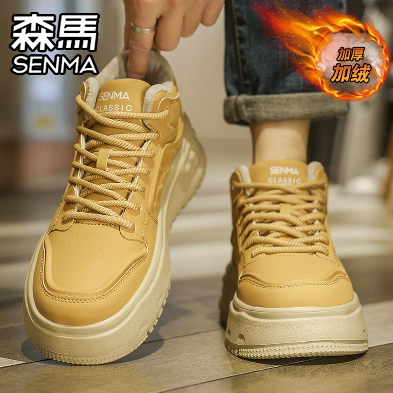 SENMA/森马官方旗舰男鞋