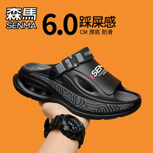 森马拖鞋男士夏季外穿防滑防臭两用开车户外运动厚底增高沙滩凉鞋
