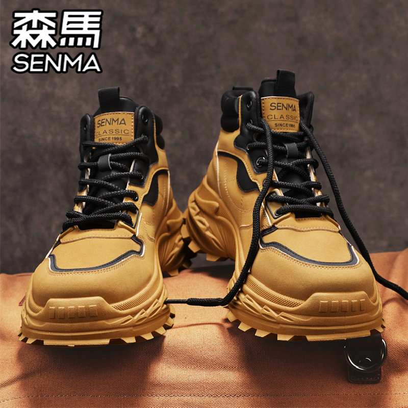 森马马丁靴男款冬季高帮复古厚底工装靴男士英伦风户外登山大黄靴,运动鞋new,运动休闲鞋,淘宝优惠券,粉丝福利购,淘宝优惠卷