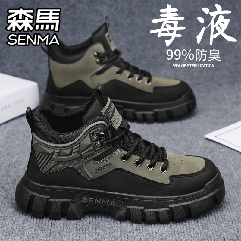 SENMA/森马官方旗舰男鞋